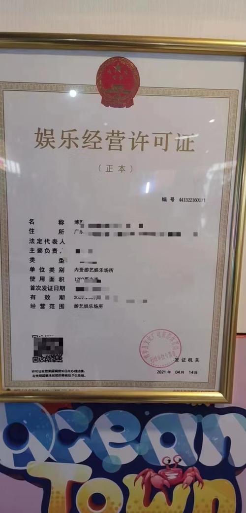 江门文化传媒公司《广播电视节目制作经营许可证》怎么办理?
