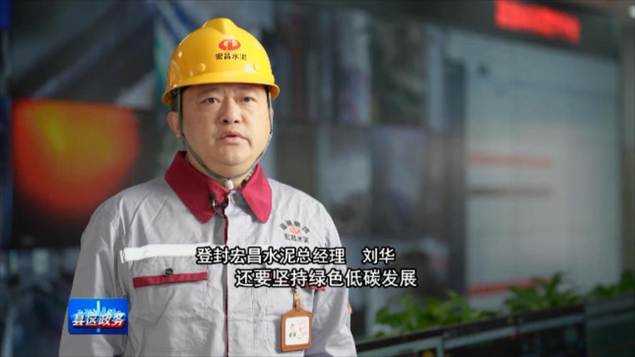 郑州广播电视台广播电视节目制作 匠心铸就品质，创新引领未来